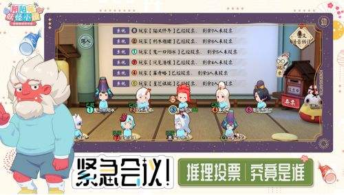 陰陽師妖怪小班網(wǎng)易