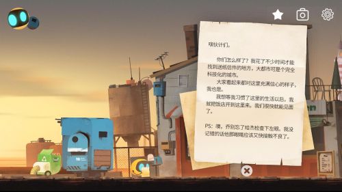 艾彼破解版免付费游戏截图