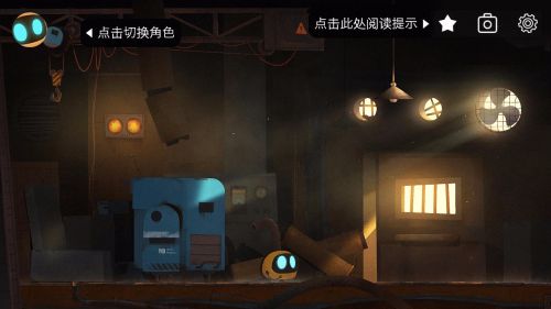 艾彼破解版免付费游戏截图