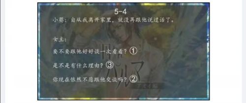 被囚禁的掌心内购破解版游戏截图