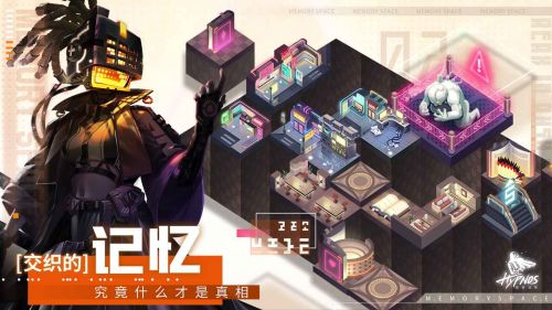 修普诺斯游戏破解版游戏截图