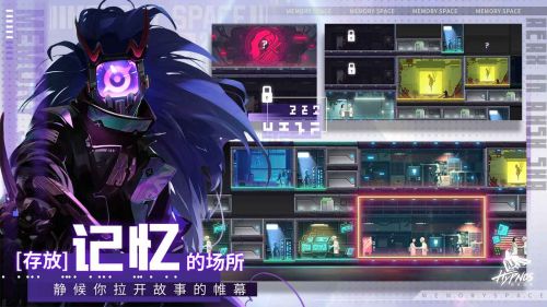 修普诺斯游戏破解版游戏截图