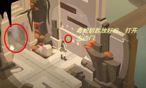 古墓丽影传说迷踪内购破解版游戏截图