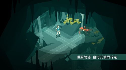 古墓丽影传说迷踪手机游戏下载游戏截图