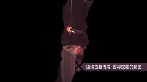 古墓丽影传说迷踪手机游戏下载游戏截图
