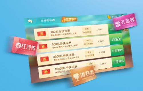 微乐家乡麻将必赢神器免费游戏截图