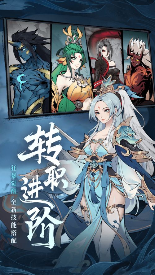 斗诡官网游戏截图