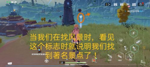 幻塔2021年测试服下载游戏截图