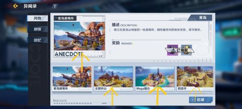 幻塔2021年测试服下载游戏截图