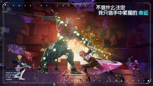 幻塔最新版下载游戏截图