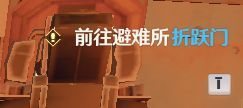 幻塔最新版下载游戏截图