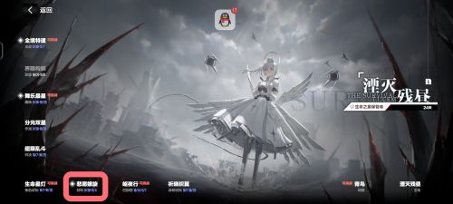 战双帕弥什无限虹卡破解版游戏截图