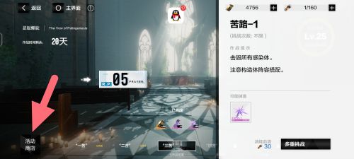 战双帕弥什无限虹卡破解版游戏截图