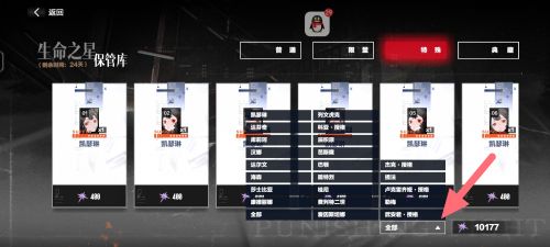 战双帕弥什无限虹卡破解版游戏截图