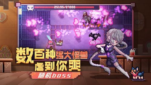 无序次元修改版游戏截图