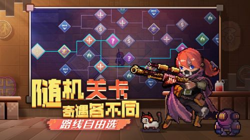 无序次元修改版游戏截图