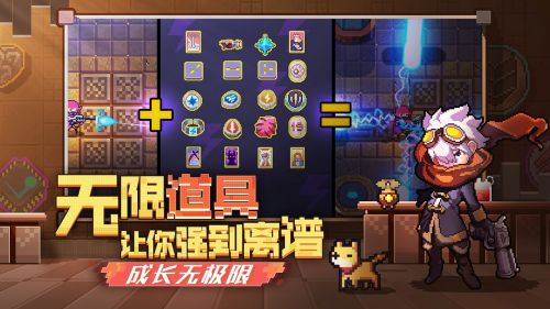 无序次元修改版游戏截图