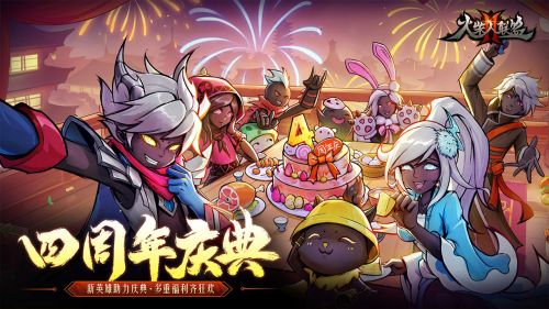 火柴人联盟2破解版无限火柴游戏截图