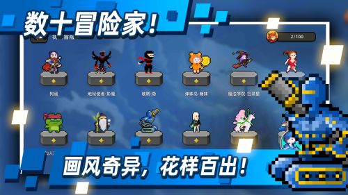 传说之旅技能解锁版游戏截图