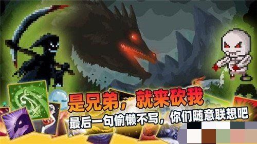 传说之旅最新破解版游戏截图