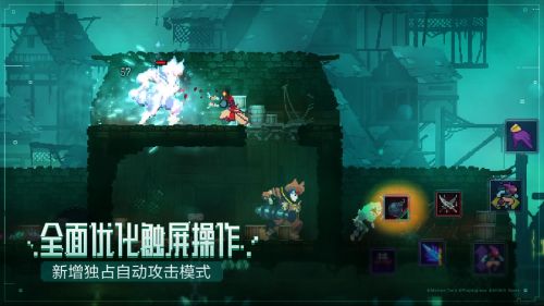 重生细胞中文完整版免费下载游戏截图