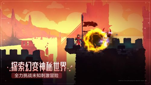 重生细胞中文完整版免费下载游戏截图