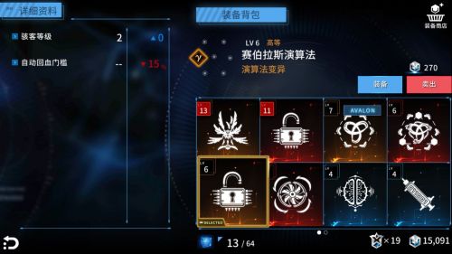 聚爆免费解锁全关卡版游戏截图
