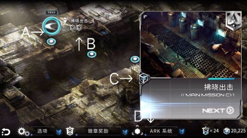聚爆免费解锁全关卡版游戏截图