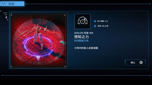 聚爆免费解锁全关卡版游戏截图