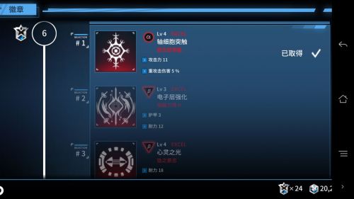聚爆免费解锁全关卡版游戏截图