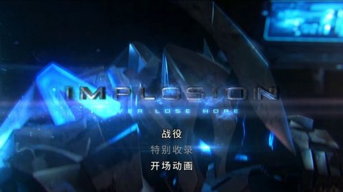 聚爆2021版内购破解版安卓游戏截图