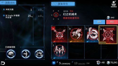 聚爆2021版内购破解版安卓游戏截图