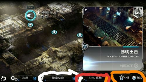 聚爆2021版内购破解版安卓游戏截图