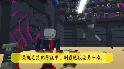 机甲模拟器游戏下载破解版游戏截图