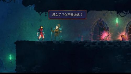 死亡细胞免费版游戏截图