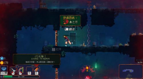 死亡细胞永久免费内购游戏游戏截图