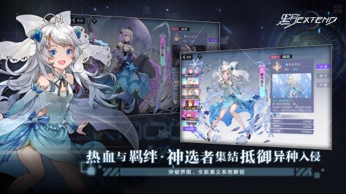 黑月extend游戏下载游戏截图