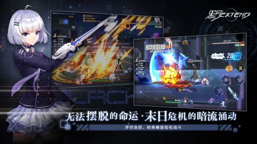 黑月extend游戏下载游戏截图