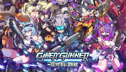 源代码删除游戏破解版游戏截图