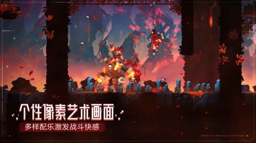 死亡细胞1.70.9破解版下载游戏截图