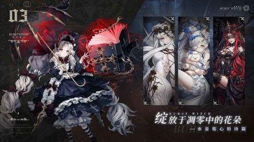 爆裂魔女2021最新版游戏截图