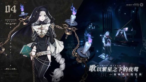 爆裂魔女2021最新版游戏截图