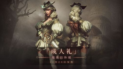 帕斯卡契约免付费破解版游戏截图