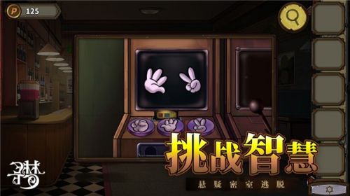密室逃脱绝境系列10寻梦大作战完整版下载游戏截图