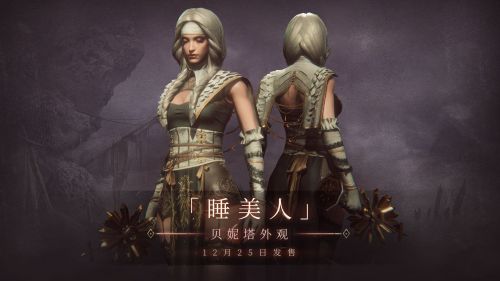 帕斯卡契约吾爱破解版游戏截图