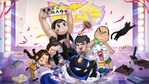 我功夫特牛破解版2021最新版游戏截图
