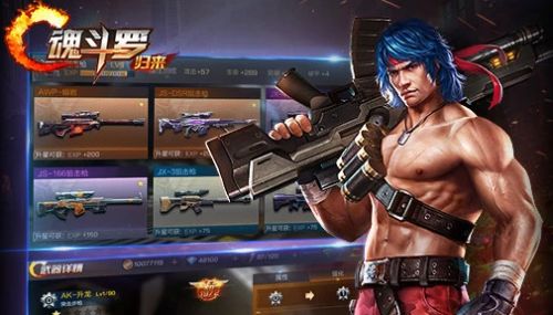 魂斗罗归来单机破解版游戏截图