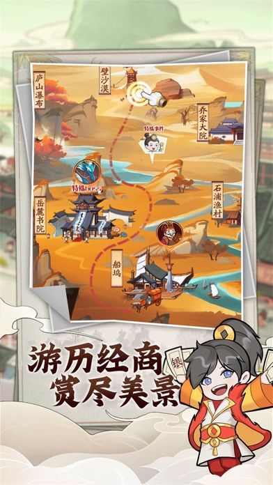 快乐商店街破解版游戏截图