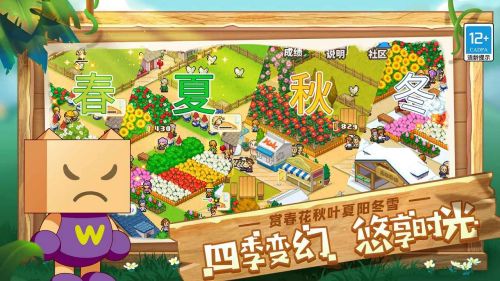 像素牧场物语debug版游戏截图