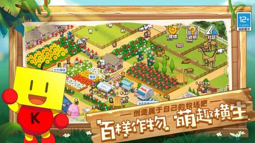 像素牧场物语debug版游戏截图